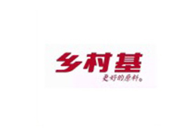 鄉村基-給袋式包裝機合作商