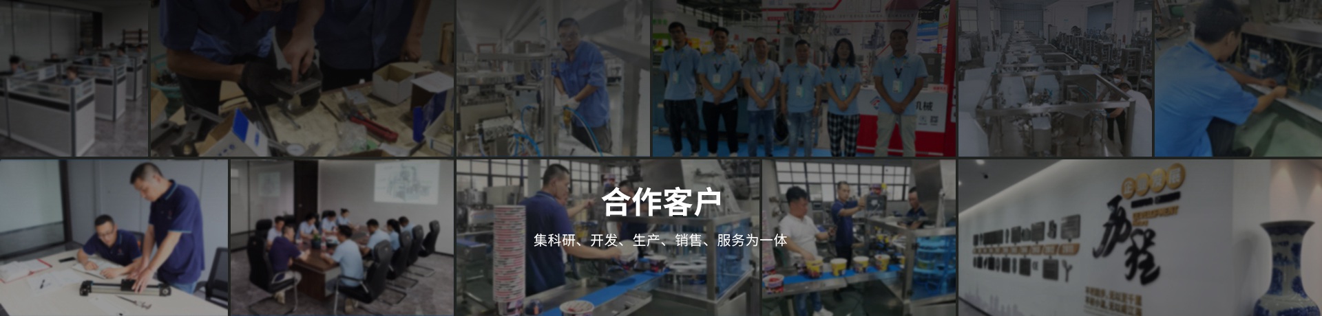 匯源-液體包裝機合作商