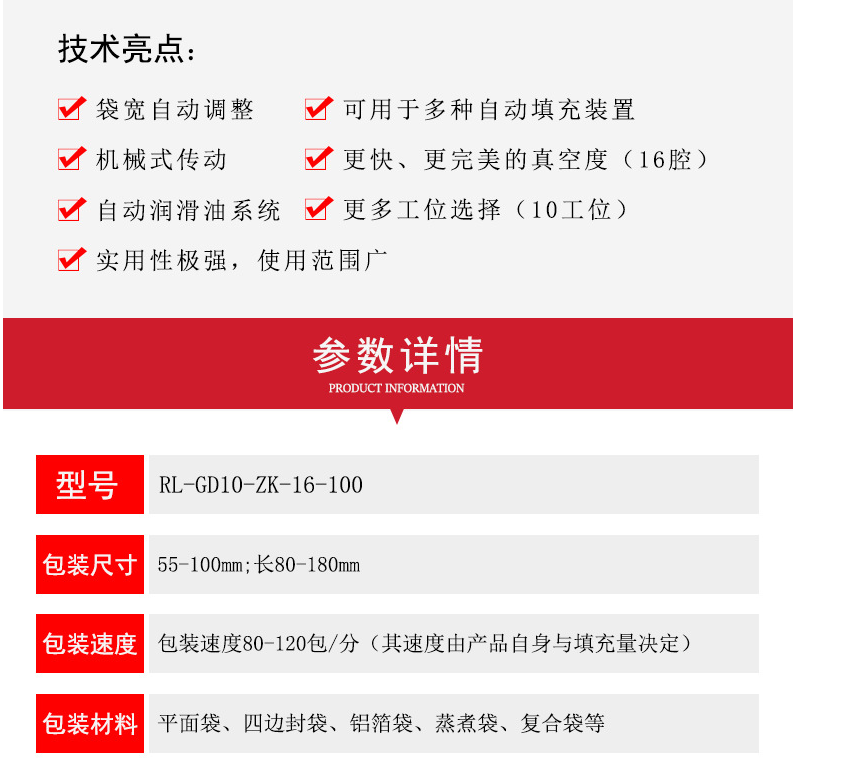 技術參數.png